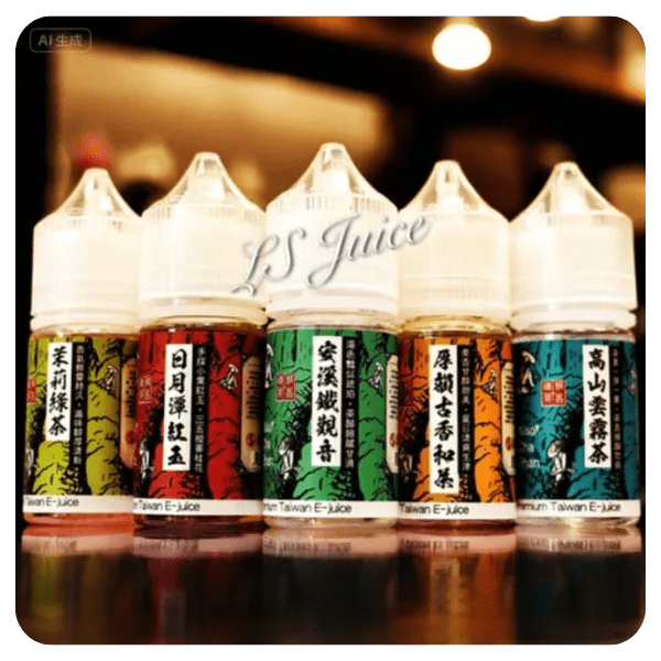 SP2S 思博瑞電子煙油 30ML 20MG 尼古丁鹽 16 種口味瓶裝注油