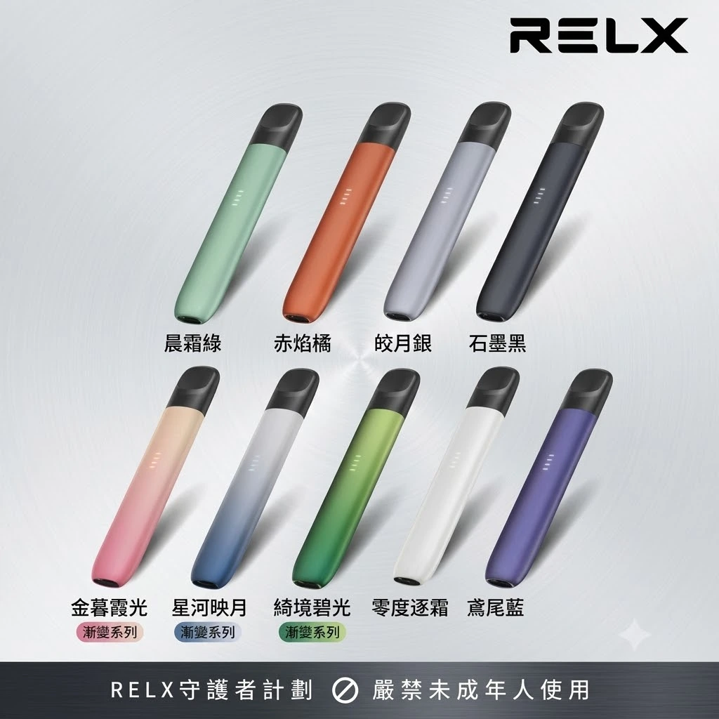 SP2S Max 主機｜6–17W 可調式方塊換彈主機 8 色