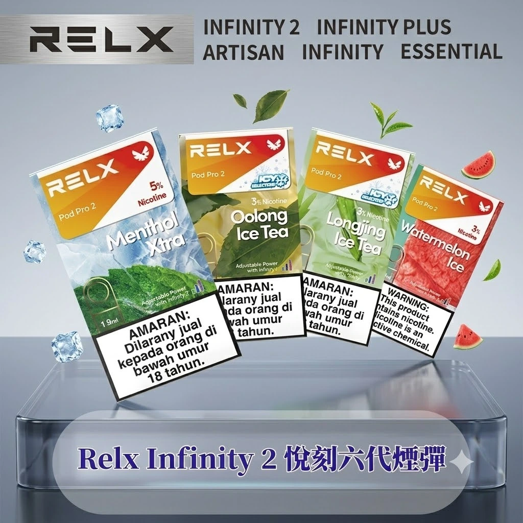 SP2 MAX 煙彈西湖龍井口味｜4ml陶瓷芯 SP2S MAX專用