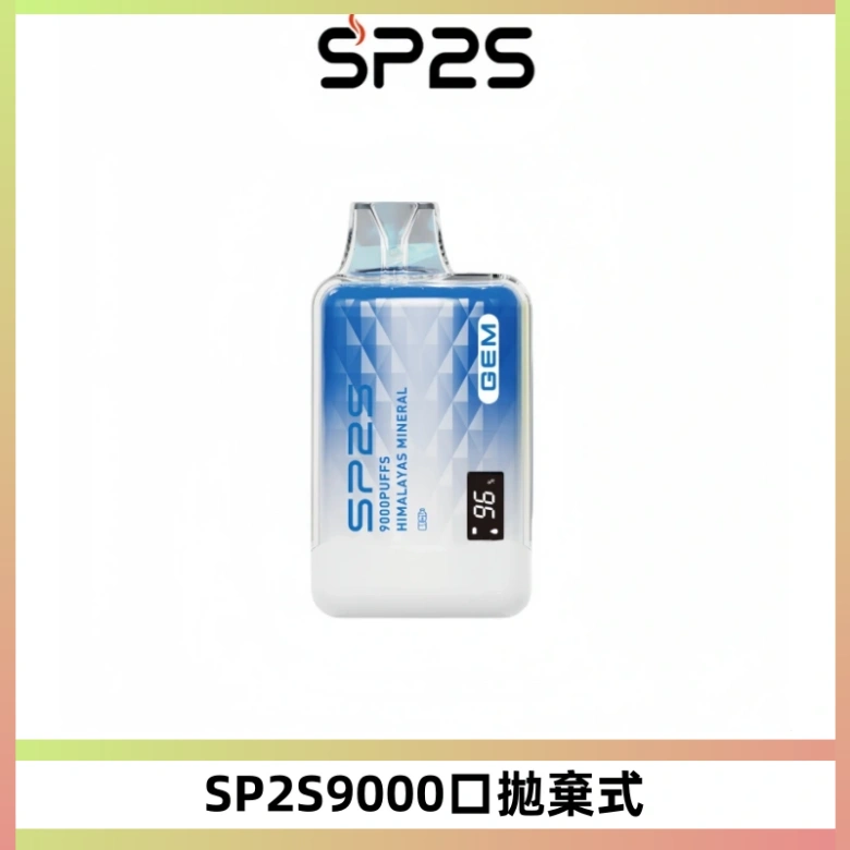 SP2 MAX 煙彈西湖龍井口味｜4ml陶瓷芯 SP2S MAX專用