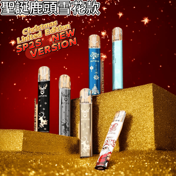 SP2S天王星注油主機｜30W調壓1000mAh彩屏