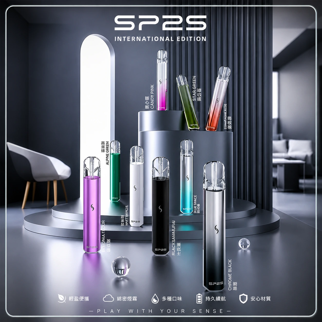 SP2S思博瑞一代通用主機 陶瓷霧化400mAh 16色可選 台灣現貨