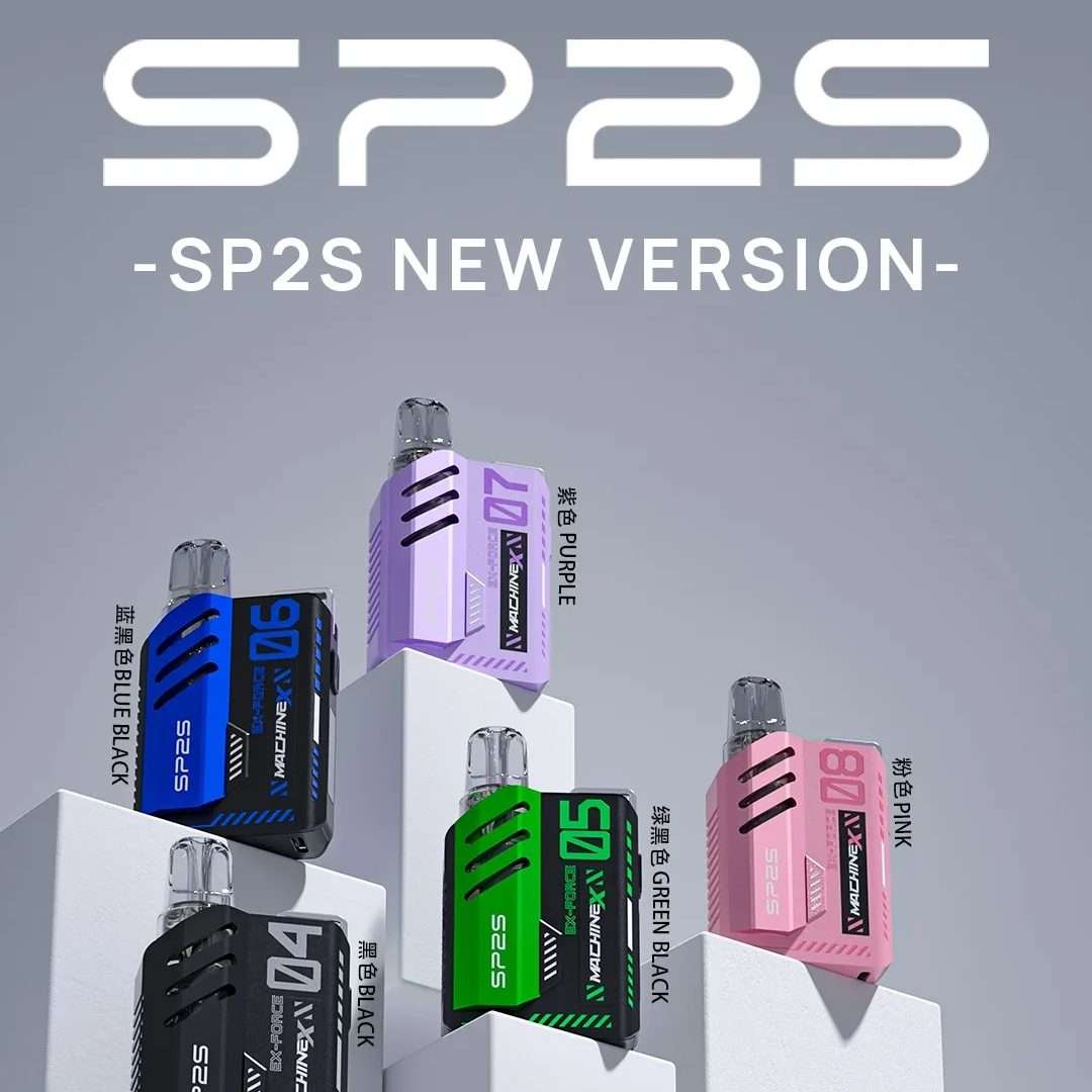 SP2S Max 主機｜6–17W 可調式方塊換彈主機 8 色