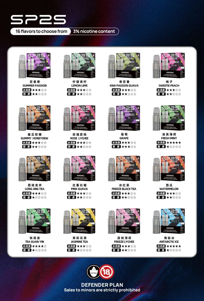 SP2 MAX 煙彈 4ml 大容量陶瓷芯 2 顆裝 10 種口味