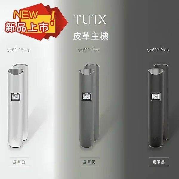 SP2S鈦金屬主機 通用一代煙彈 兩段功率16色