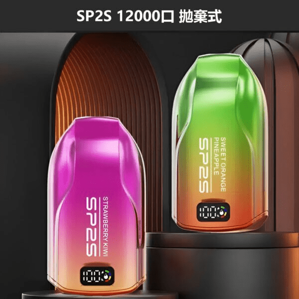 SP2S ONCE PRO 5000口一次性電子煙｜5ml網狀霧化芯 12口味