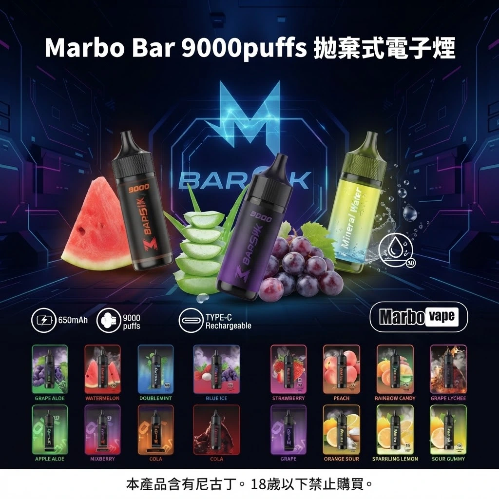 SP2S鈦金屬主機 通用一代煙彈 兩段功率16色