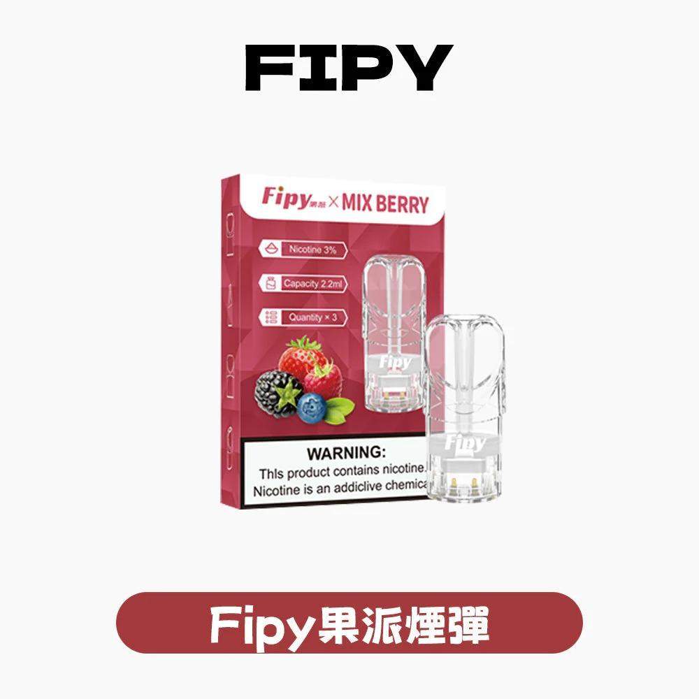 SP2 MAX 煙彈 4ml 大容量陶瓷芯 2 顆裝 10 種口味