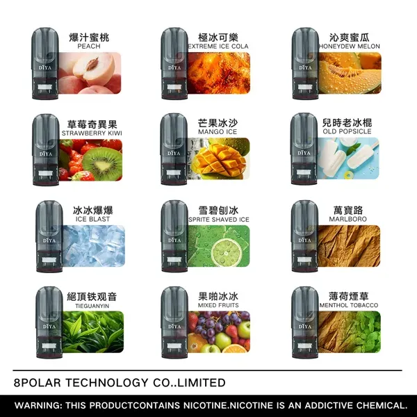SP2 MAX 煙彈西湖龍井口味｜4ml陶瓷芯 SP2S MAX專用