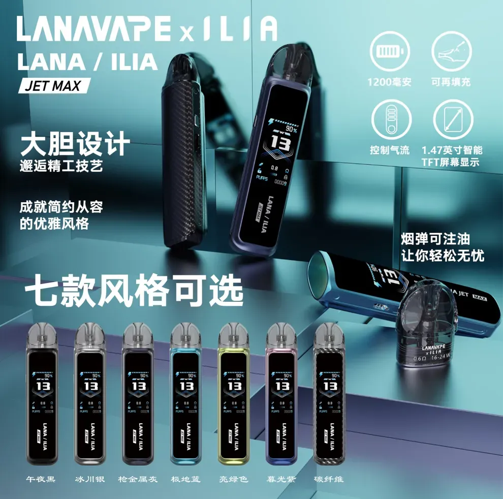 SP2S MAX ALPHA 主機｜MAX煙彈專用 Type-C快充 聖誕限定款
