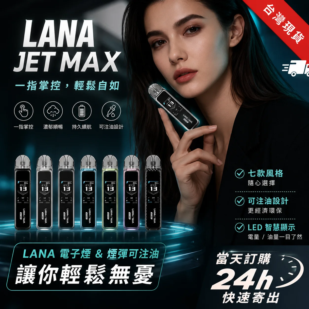 SP2S MAX ALPHA 主機｜MAX煙彈專用 Type-C快充 聖誕限定款
