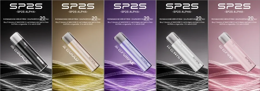 SP2S MAX ALPHA 主機｜MAX煙彈專用 Type-C快充 聖誕限定款