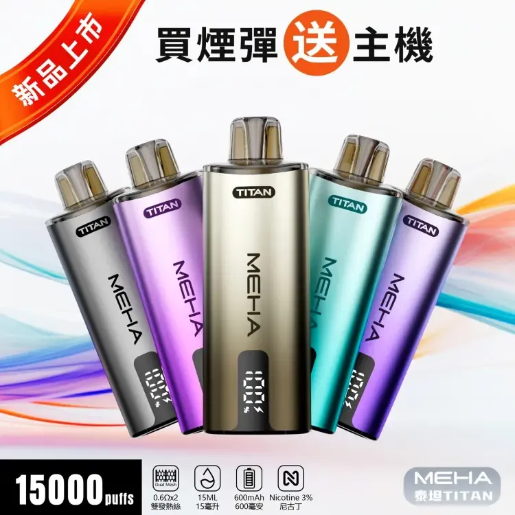 SP2S MAX ALPHA 主機｜MAX煙彈專用 Type-C快充 聖誕限定款