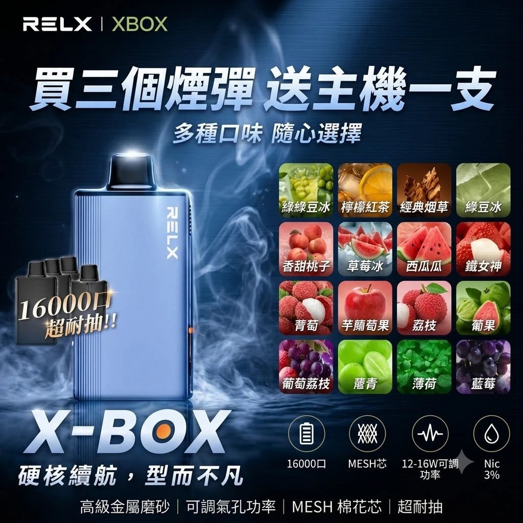 SP2S MAX ALPHA 主機｜MAX煙彈專用 Type-C快充 聖誕限定款