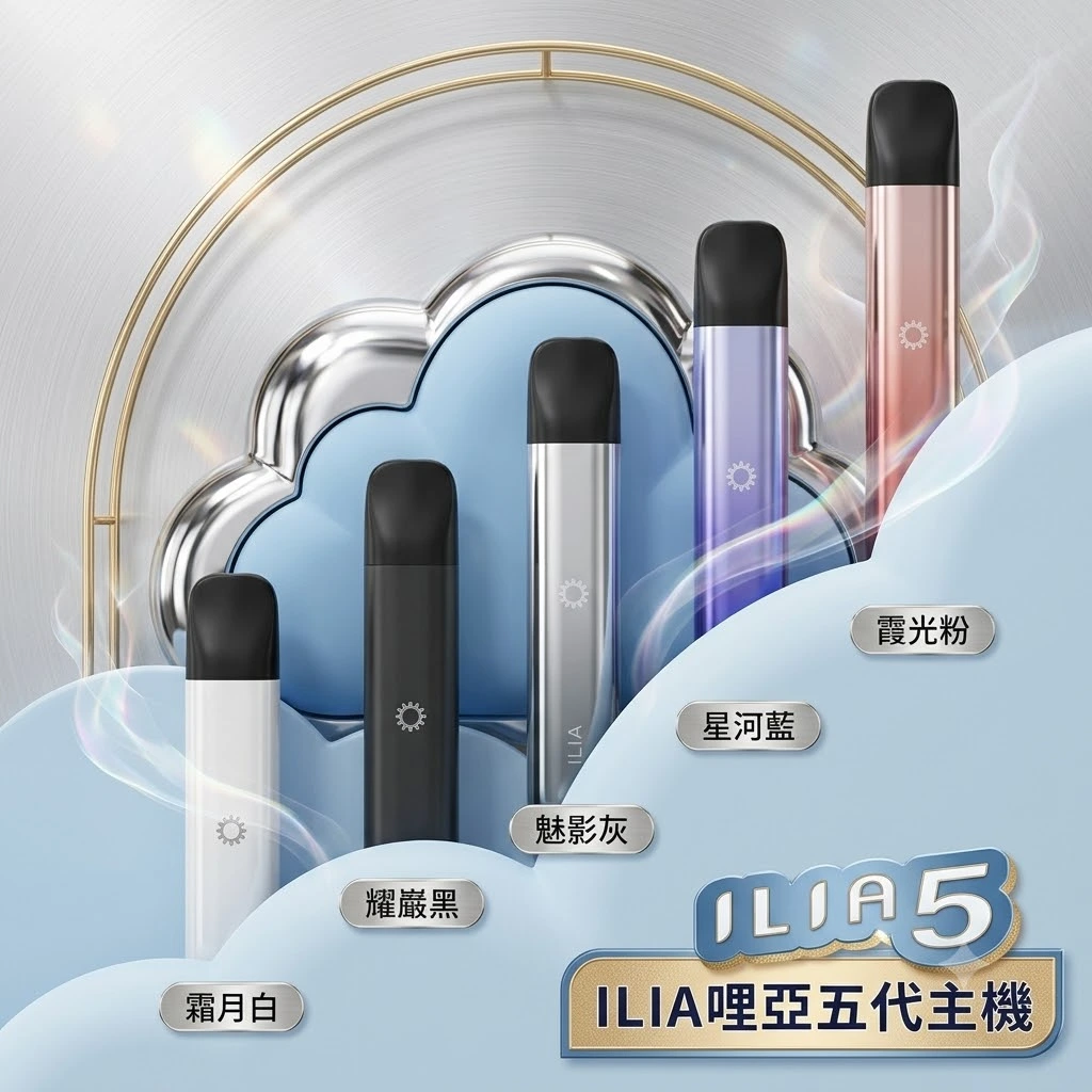 SP2S Max 主機｜6–17W 可調式方塊換彈主機 8 色