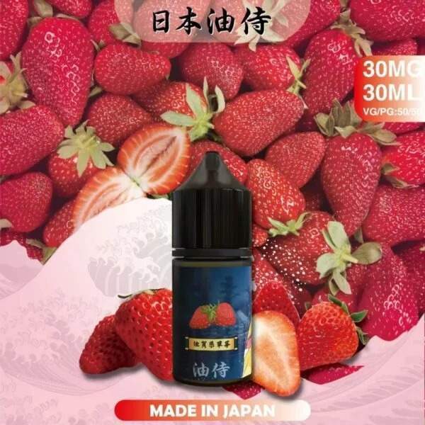 SP2S 思博瑞電子煙油 30ML 20MG 尼古丁鹽 16 種口味瓶裝注油
