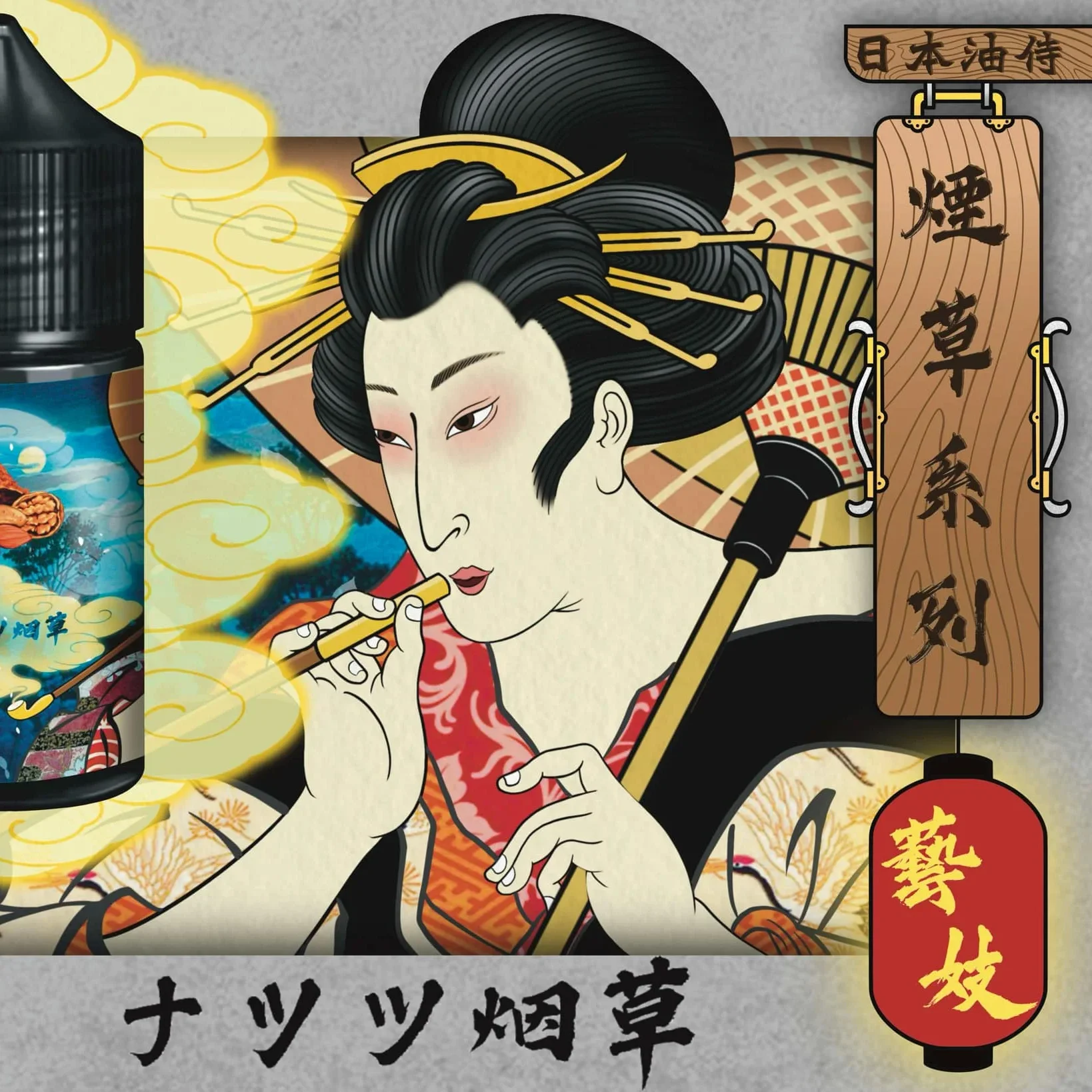 SP2S 思博瑞電子煙油 30ML 20MG 尼古丁鹽 16 種口味瓶裝注油
